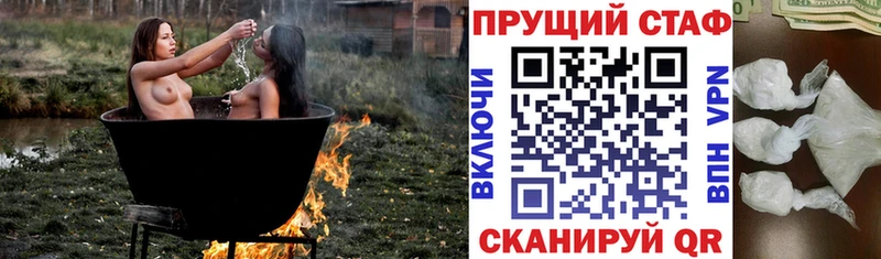 Купить наркотик аптеки Улан-Удэ гидра вход Амфетамин Канабис A PVP Галлюциногенные грибы
