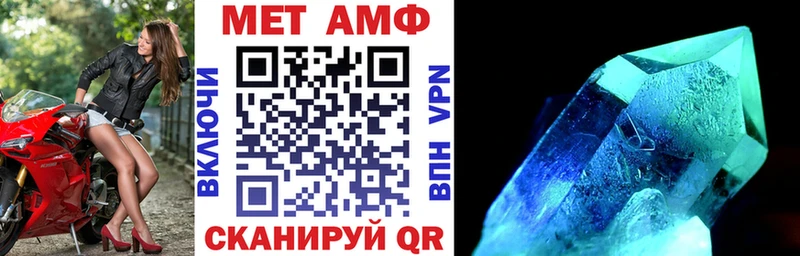купить наркотик  Улан-Удэ  KRAKEN ссылка  Амфетамин Розовый 