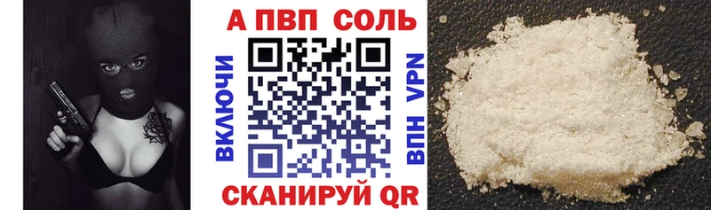 цены наркотик  Улан-Удэ  APVP Crystall 