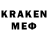 COCAIN Перу rmd X