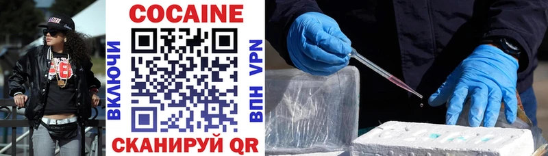 Cocaine 98%  наркошоп  Улан-Удэ 