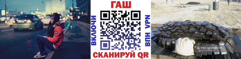 Гашиш гарик  Улан-Удэ 