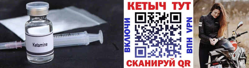 Кетамин VHQ  где найти   Улан-Удэ 
