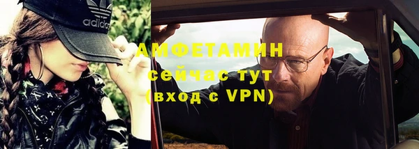 стаф Верхний Тагил