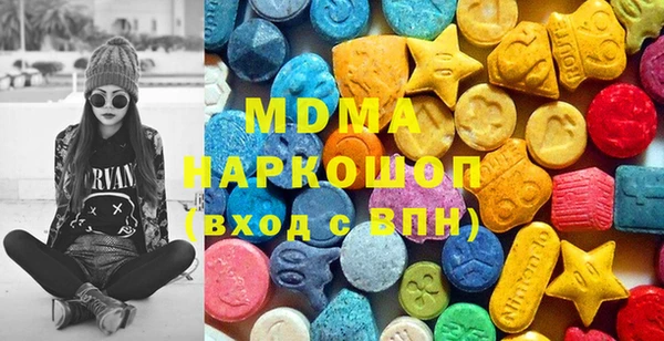 стаф Верхний Тагил