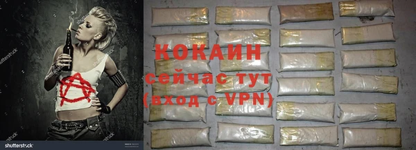 MESCALINE Верхнеуральск