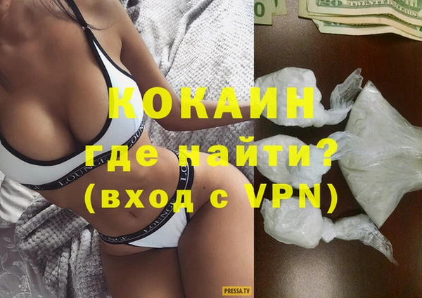 стаф Верхний Тагил