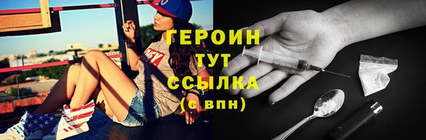 стаф Верхний Тагил