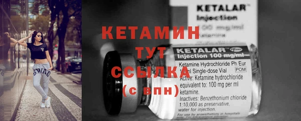 MESCALINE Верхнеуральск