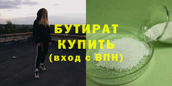 стаф Верхний Тагил