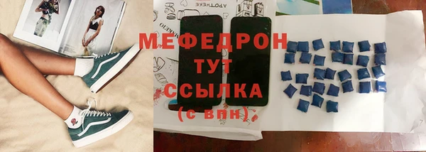 MESCALINE Верхнеуральск