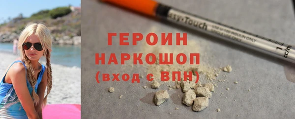 стаф Верхний Тагил
