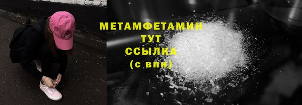 MESCALINE Верхнеуральск