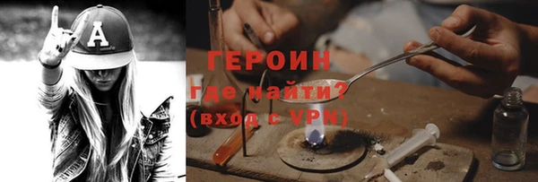 стаф Верхний Тагил