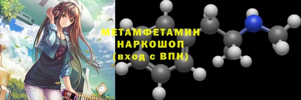 стаф Верхний Тагил