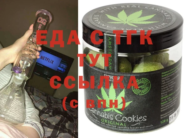 MESCALINE Верхнеуральск