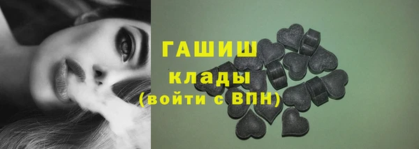 стаф Верхний Тагил