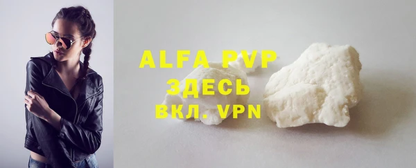 MESCALINE Верхнеуральск