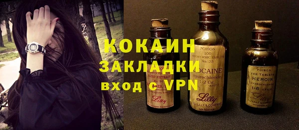 MESCALINE Верхнеуральск