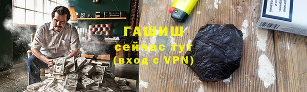 стаф Верхний Тагил