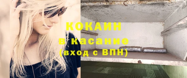 стаф Верхний Тагил