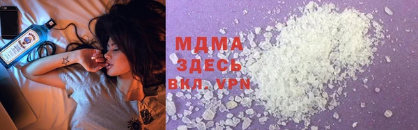 стаф Верхний Тагил