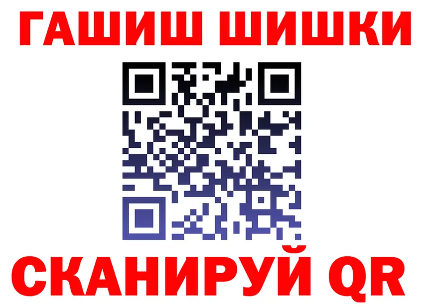 ТГК Wax ТОР маркетплейс hydra Улан-Удэ