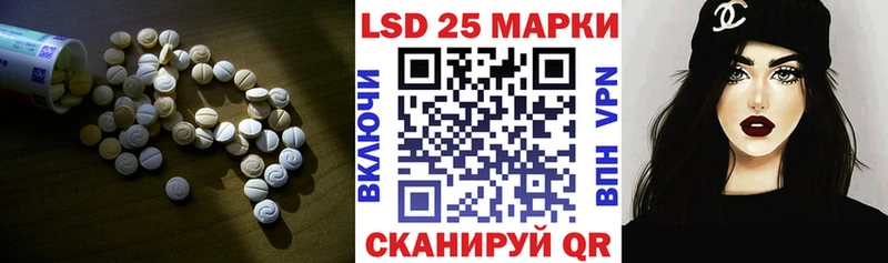 mega онион  Улан-Удэ  LSD-25 экстази кислота  наркота 