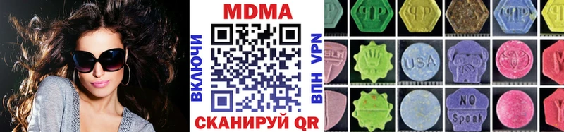 MDMA crystal  Улан-Удэ 