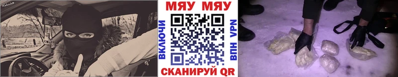 наркотики  Улан-Удэ  МЕФ VHQ 