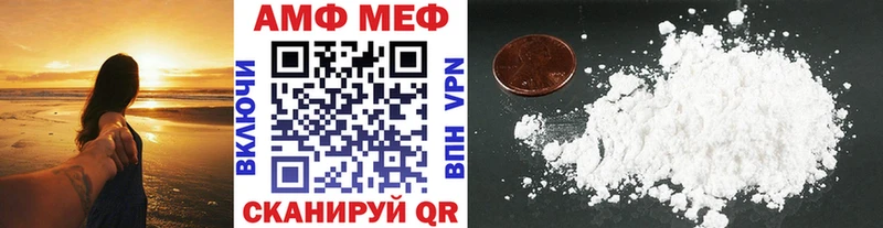 наркошоп  Улан-Удэ  Первитин Декстрометамфетамин 99.9% 