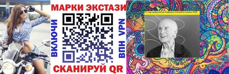 Марки NBOMe 1500мкг  цены наркотик  Улан-Удэ 