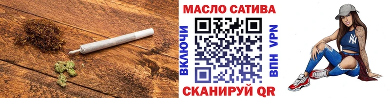 ТГК THC oil  купить наркотики цена  Улан-Удэ 